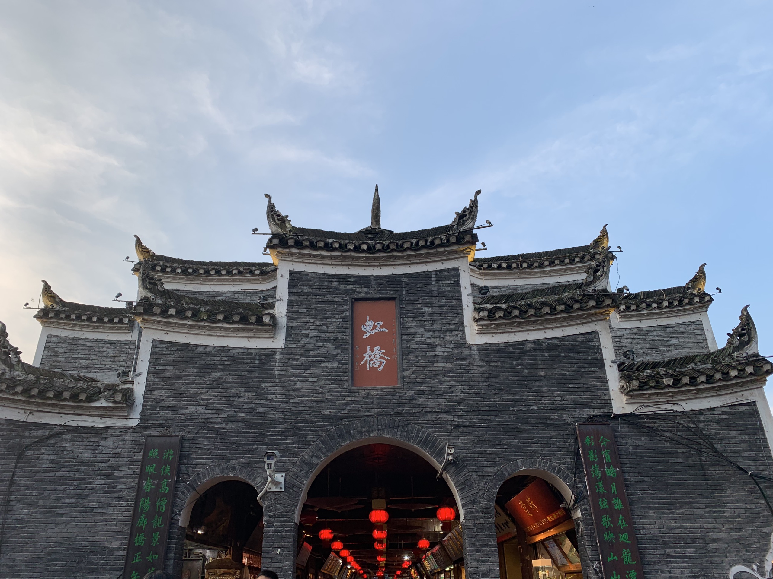 毕节到凤凰古城旅游