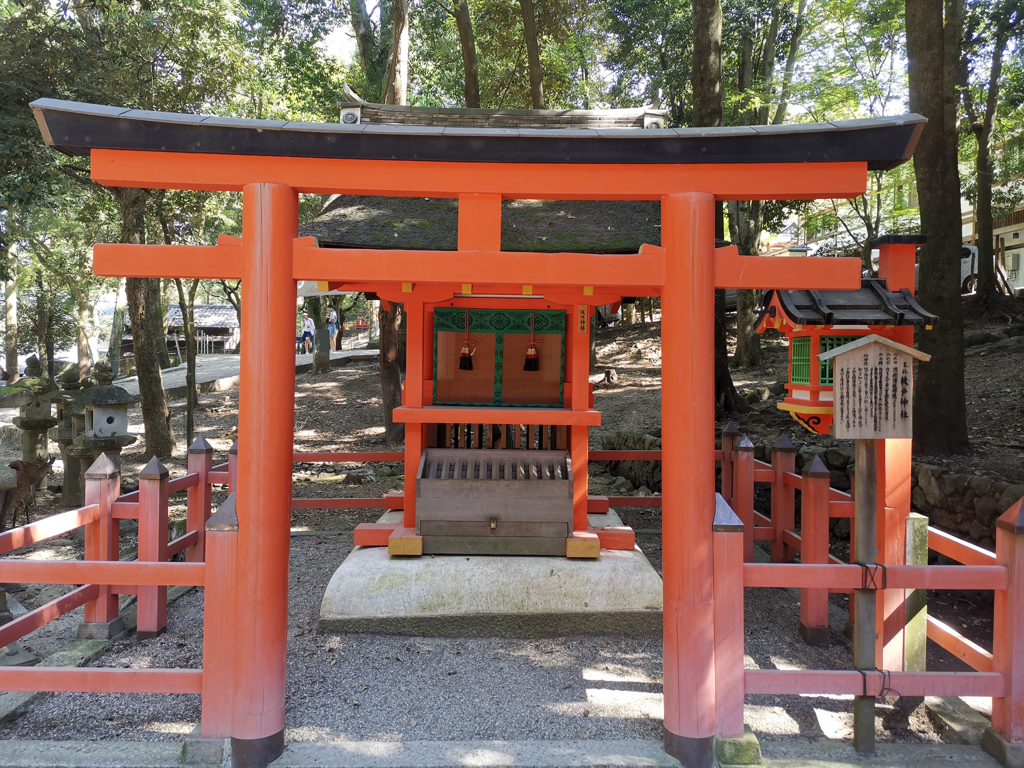 札幌自助遊攻略