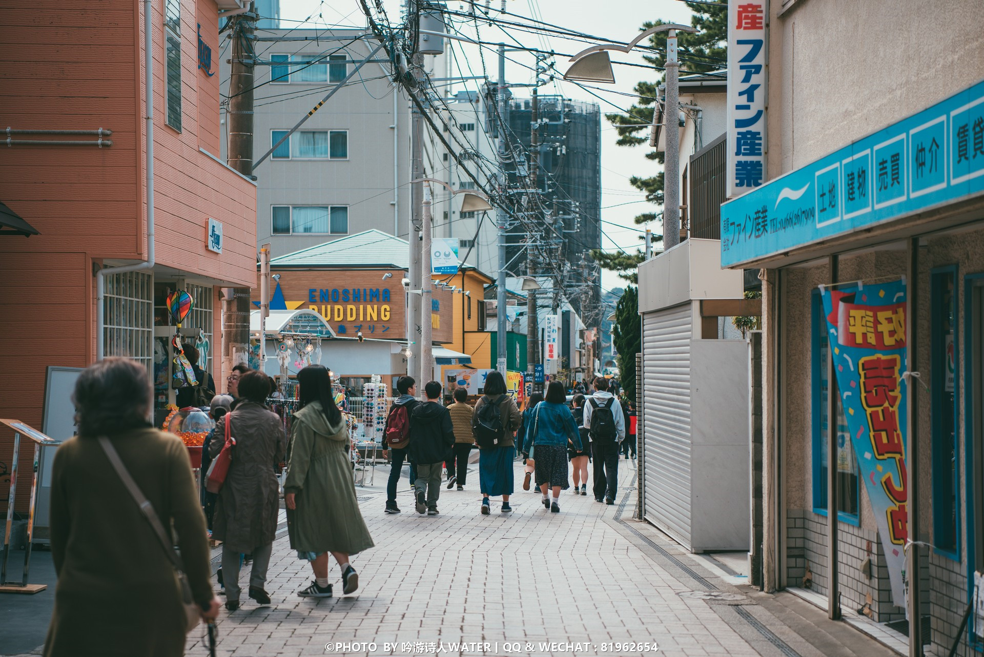 東京自助遊攻略