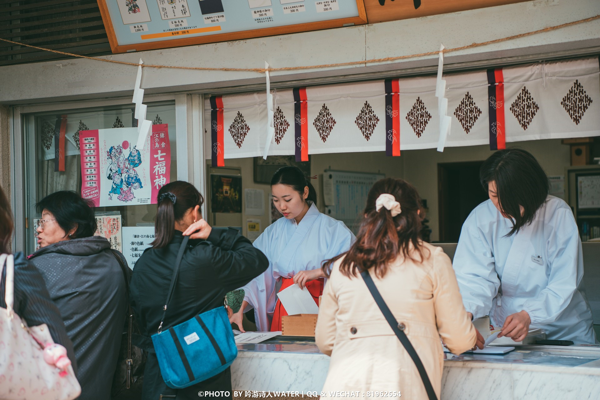 東京自助遊攻略