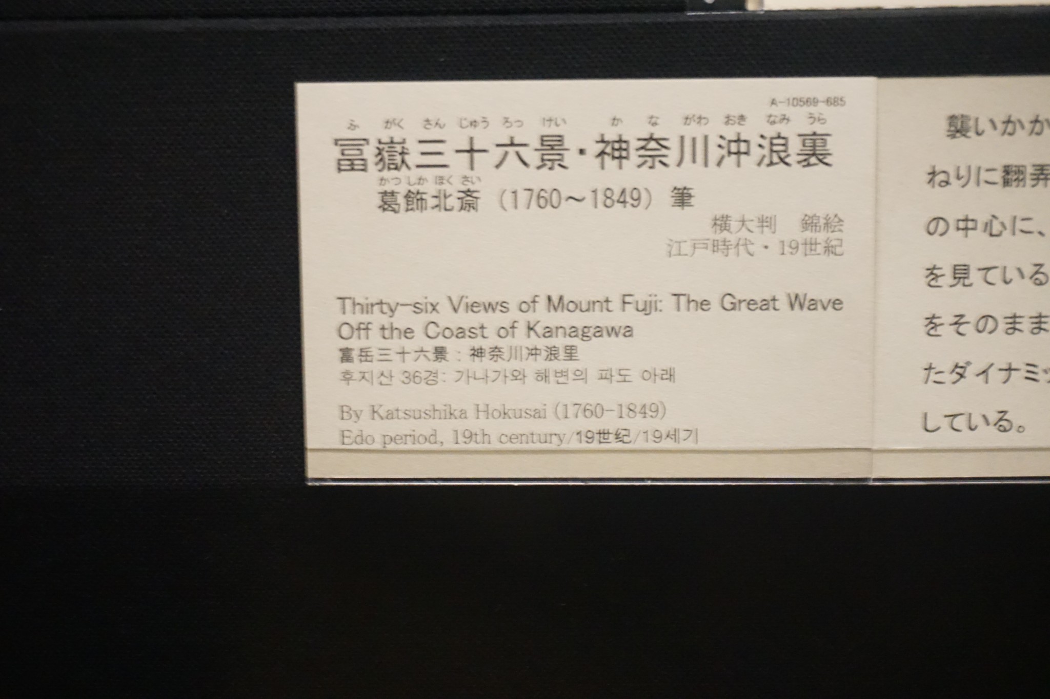 東京自助遊攻略