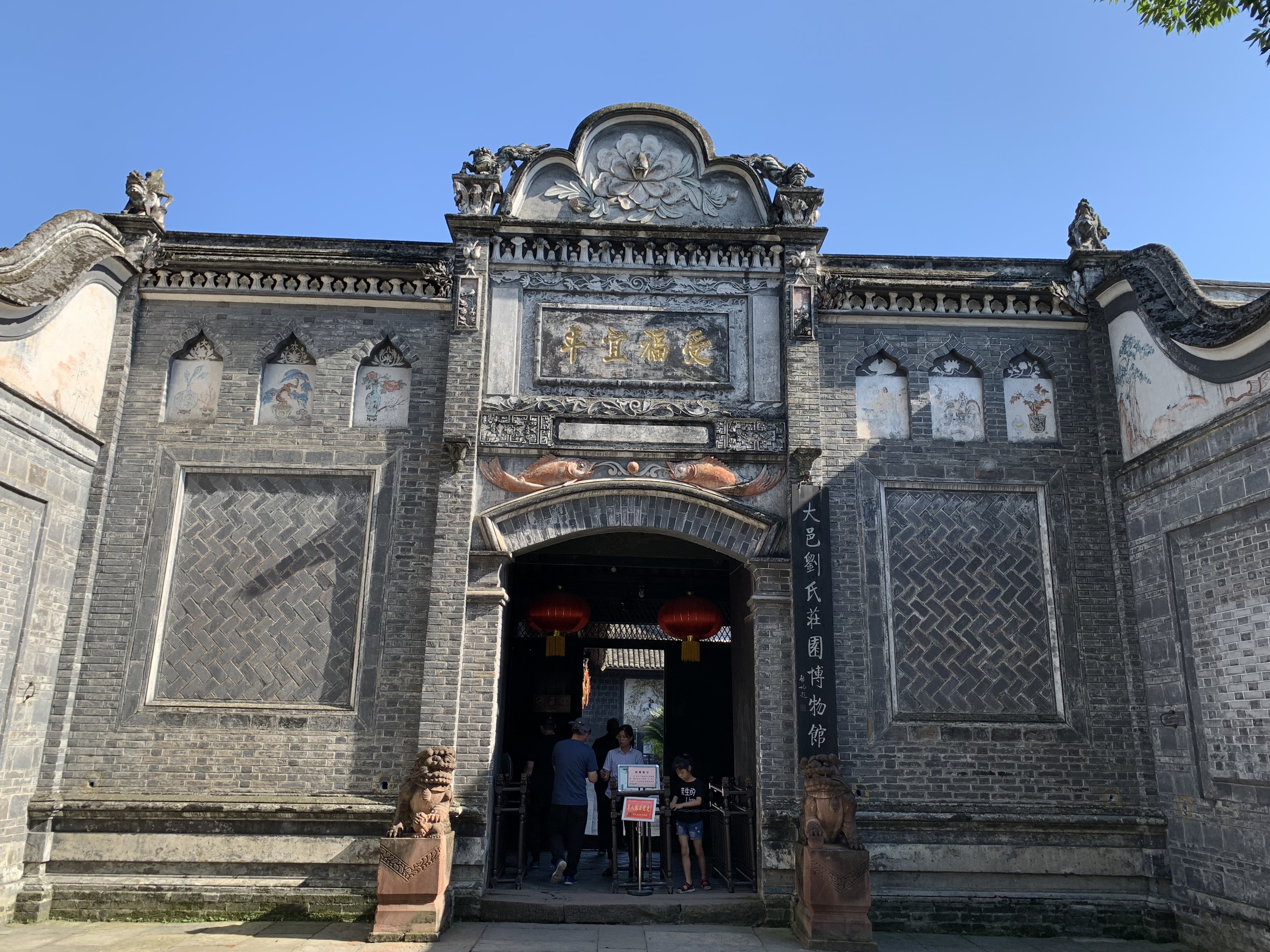 【崇州景点图片】刘氏地主庄园