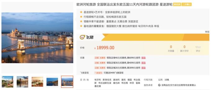 关于国庆去哪里便宜,老司机来给答案了