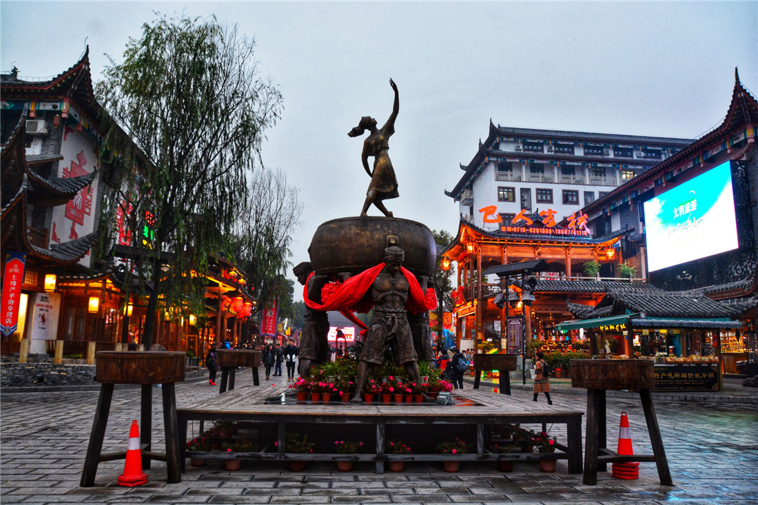 《土家女儿城——吊脚楼》