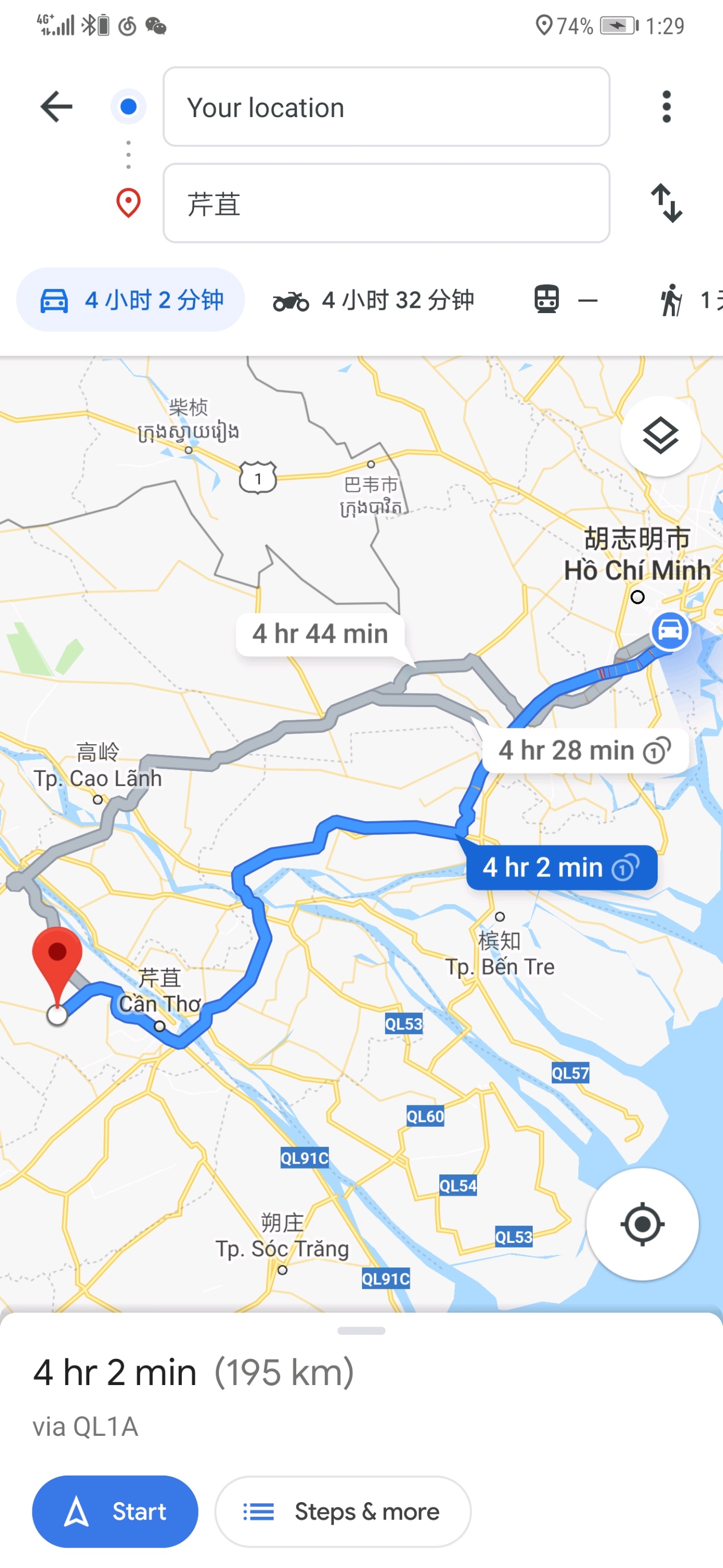 越南芹苴地图中文图片