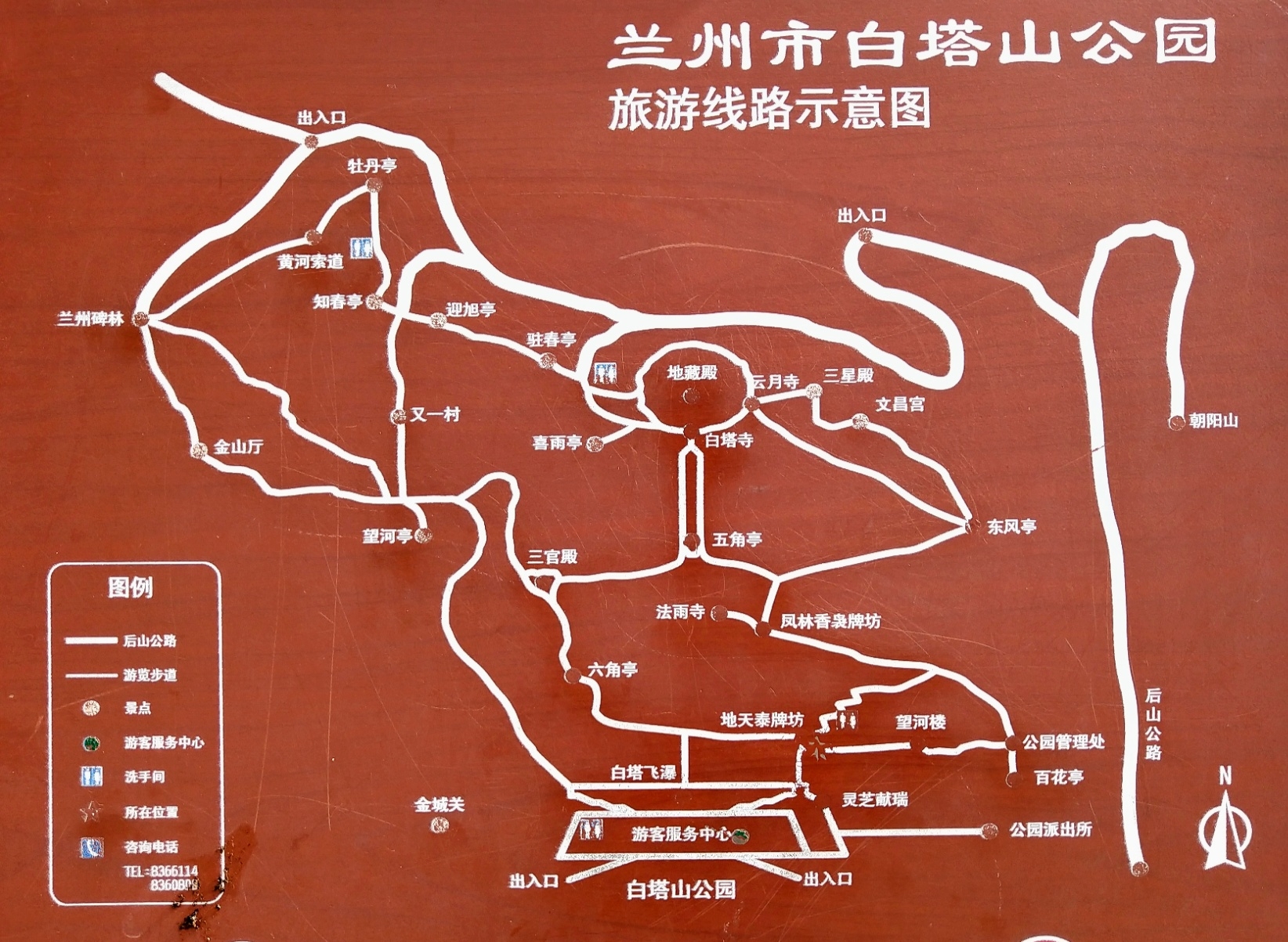 手绘兰州旅游线路图图片