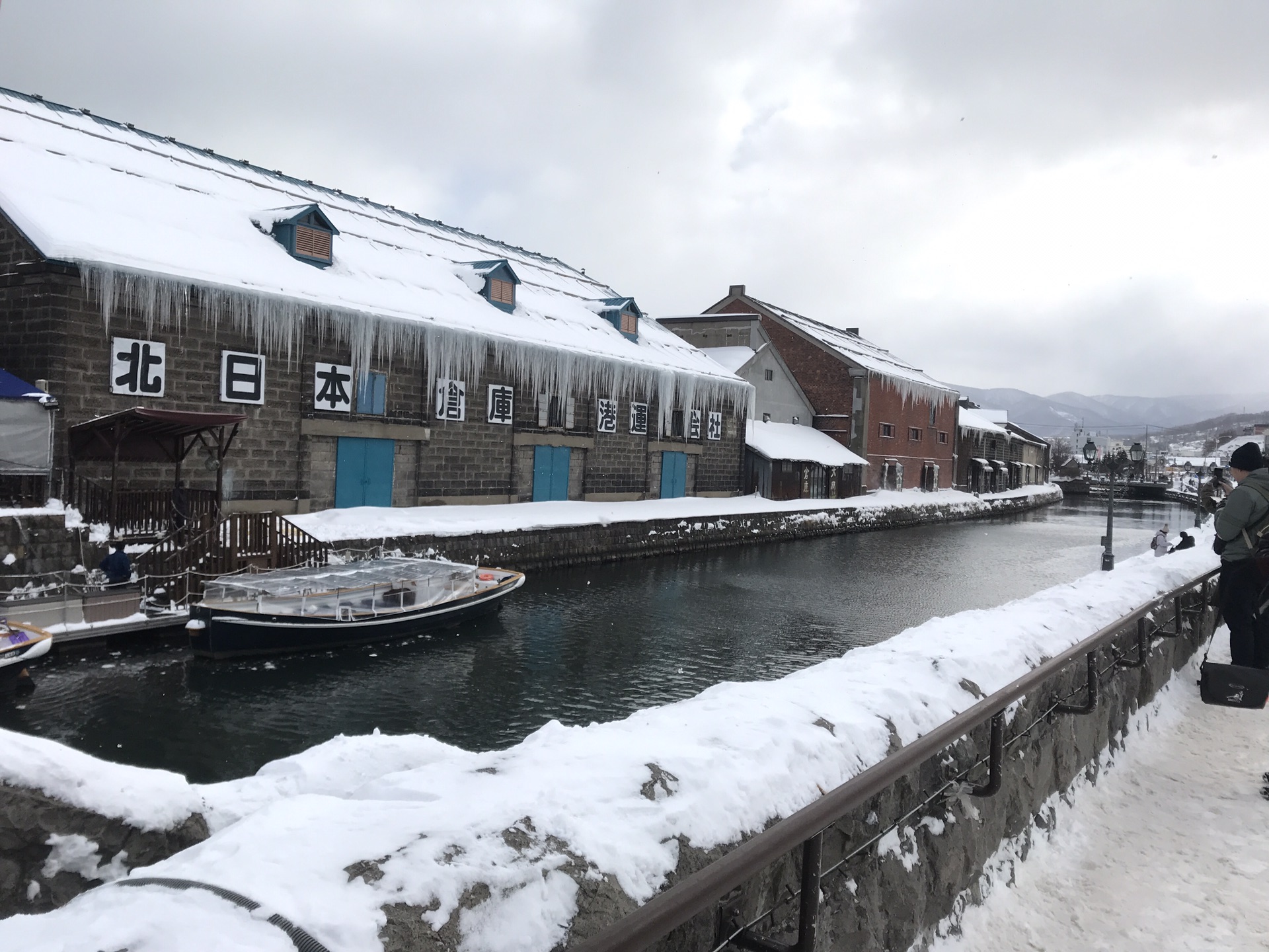 札幌自助遊攻略