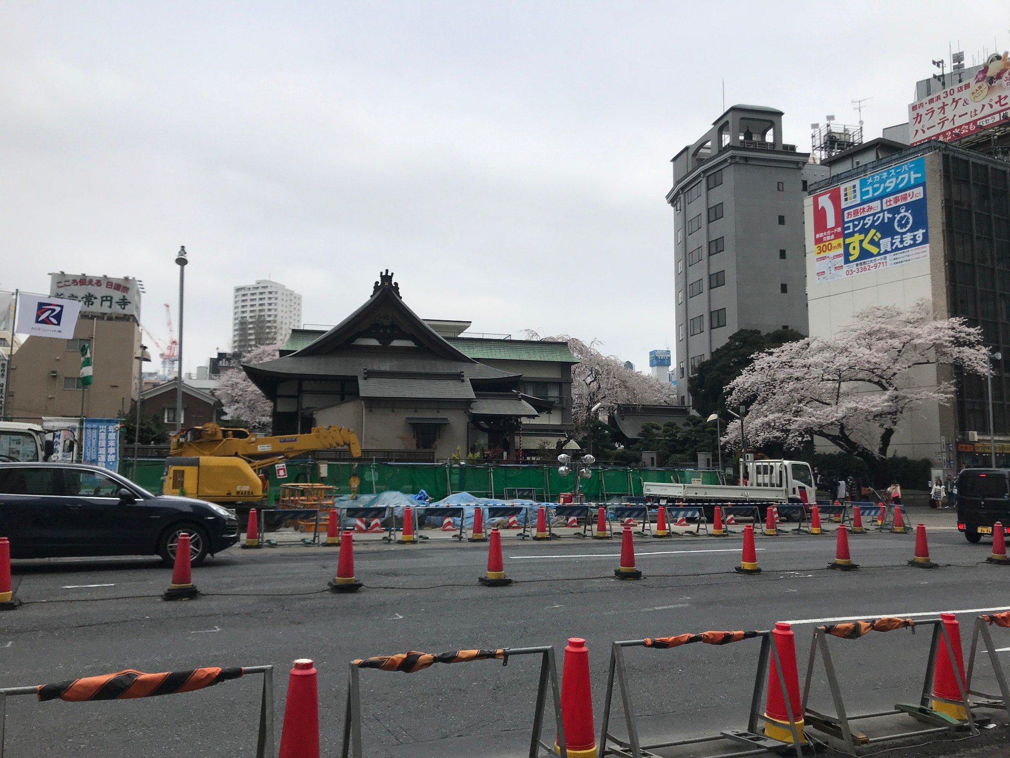 東京自助遊攻略