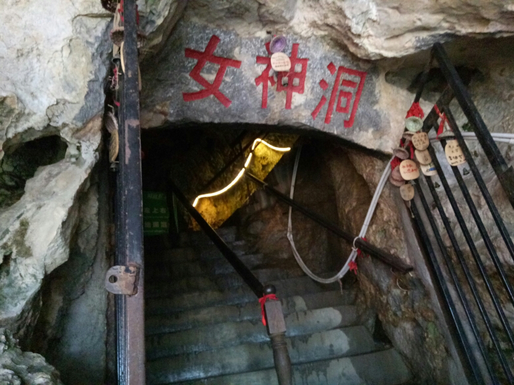 在云南的随遇而安重庆——四川——云南