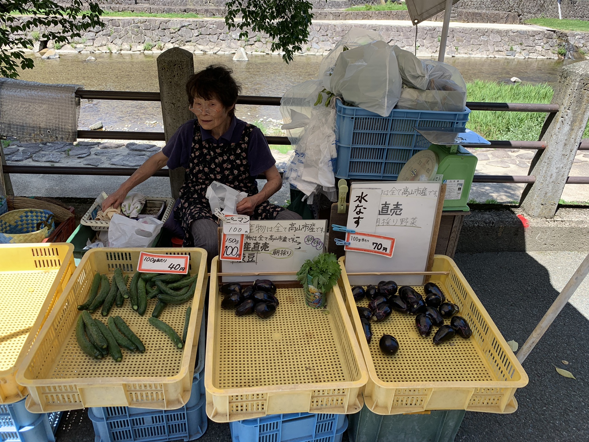 名古屋自助遊攻略