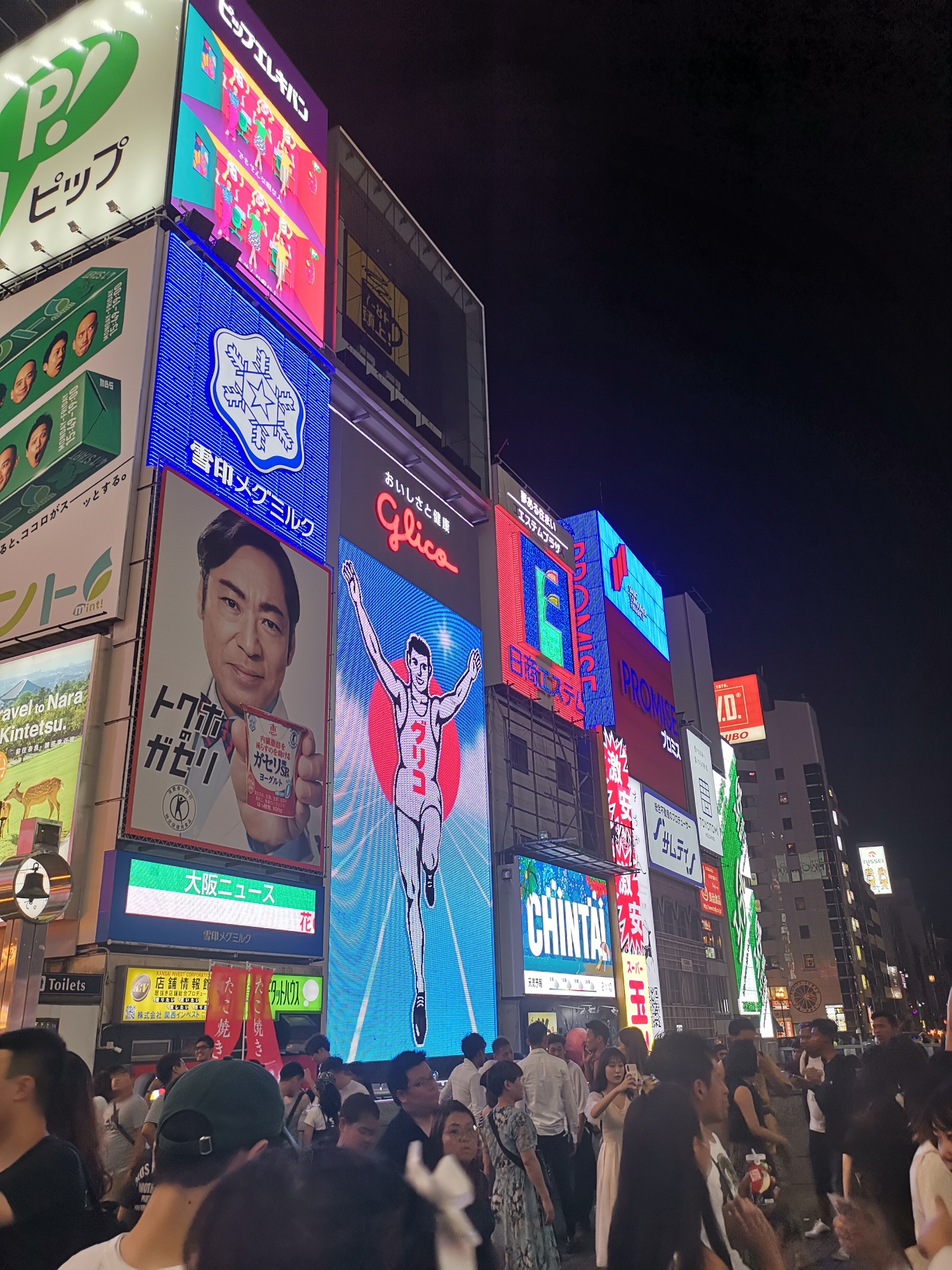 京都自助遊攻略