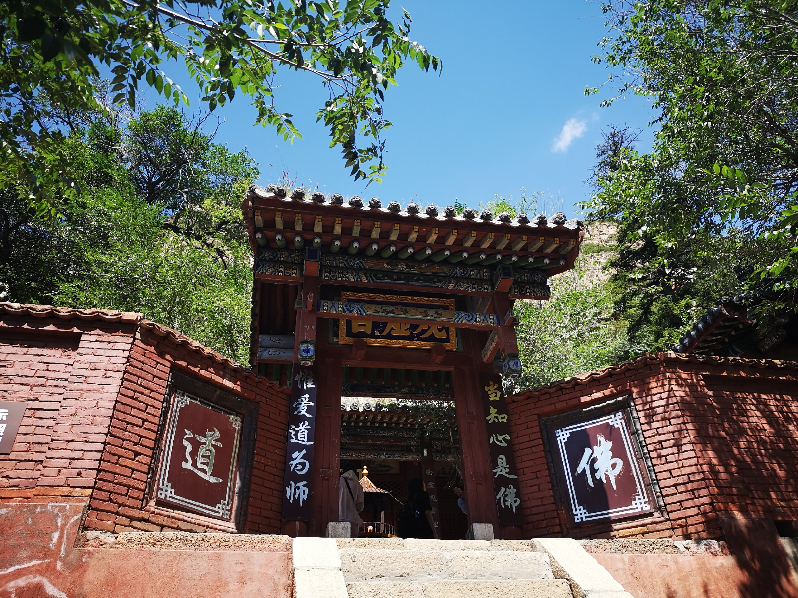 【浑源景点图片】北岳恒山-九天宫