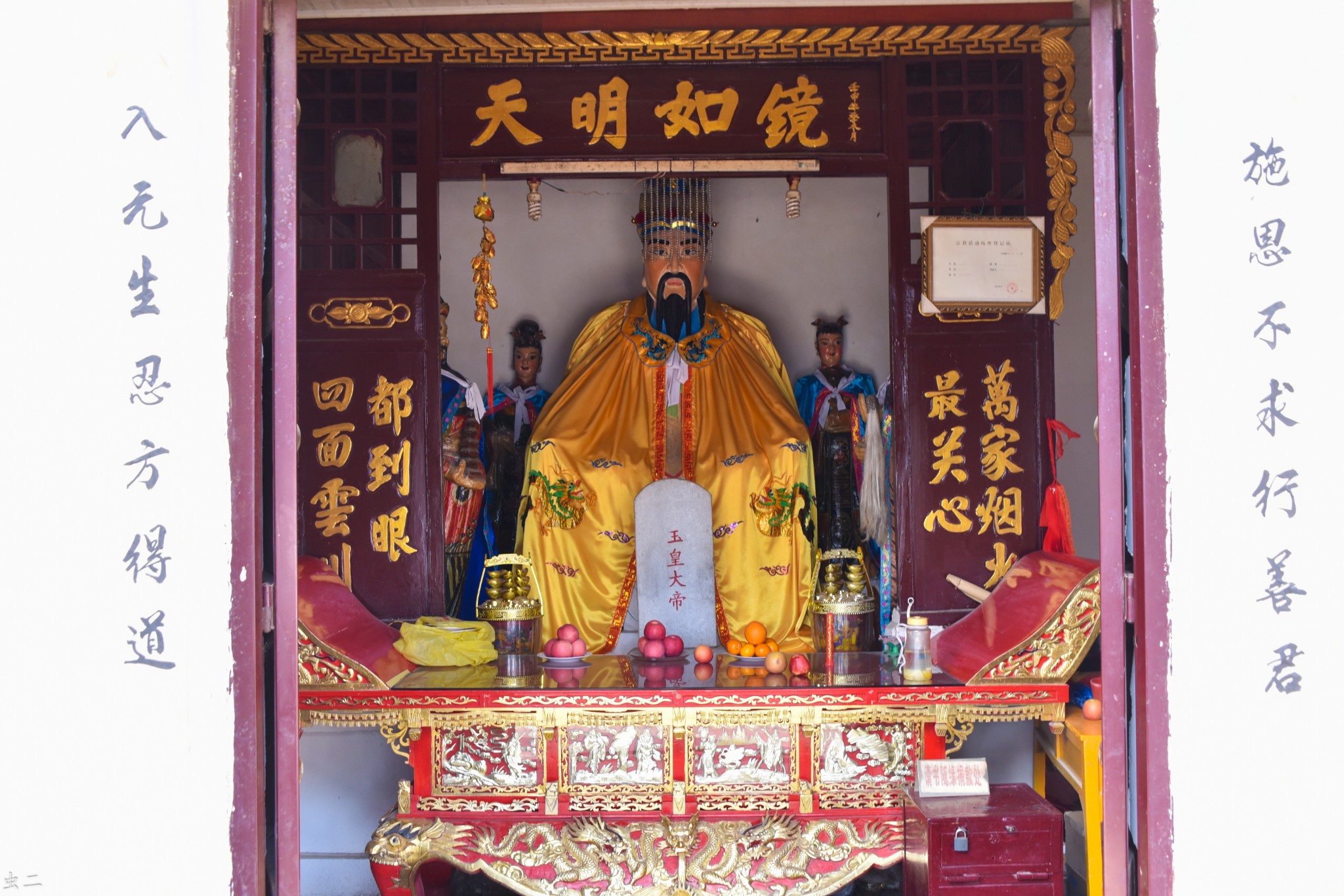 许昌汉魏许都故城遗址毓秀台天爷庙汉献帝祭天之所