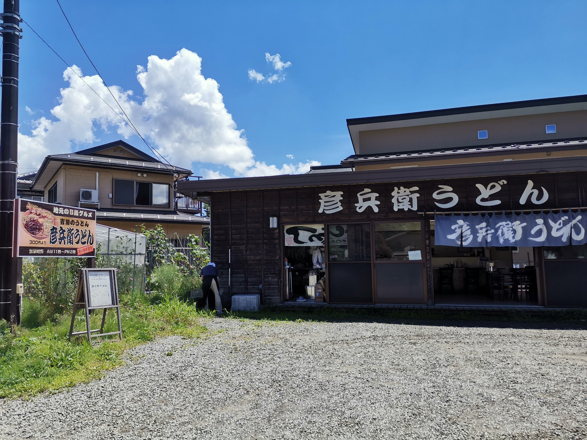 札幌自助遊攻略