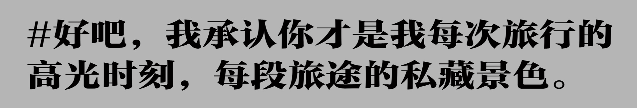 芬蘭自助遊攻略