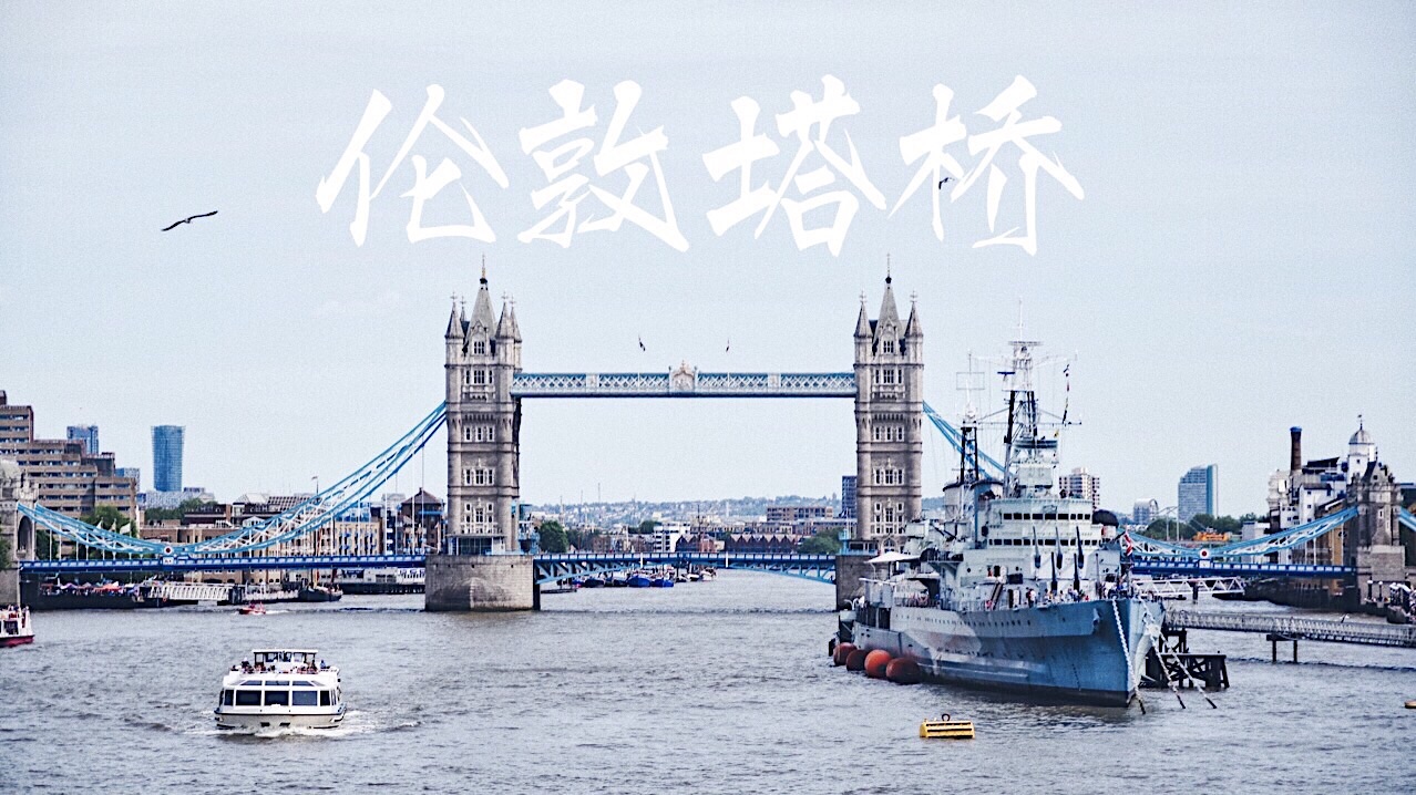 英國自助遊攻略