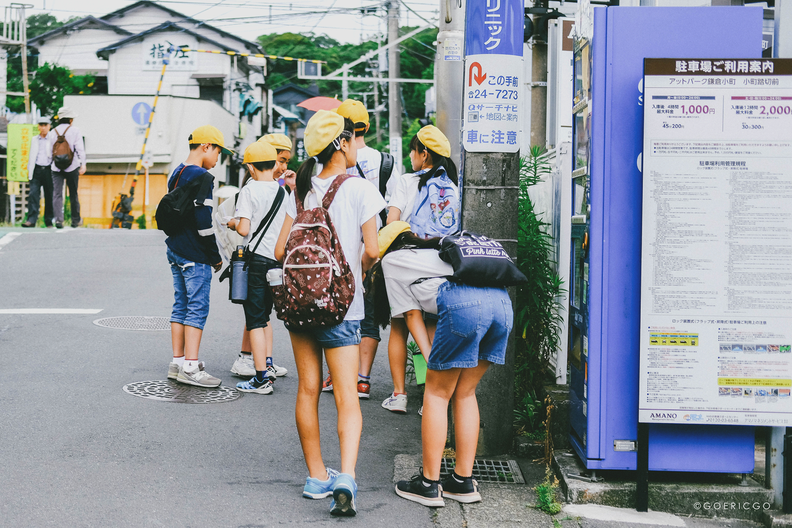 東京自助遊攻略