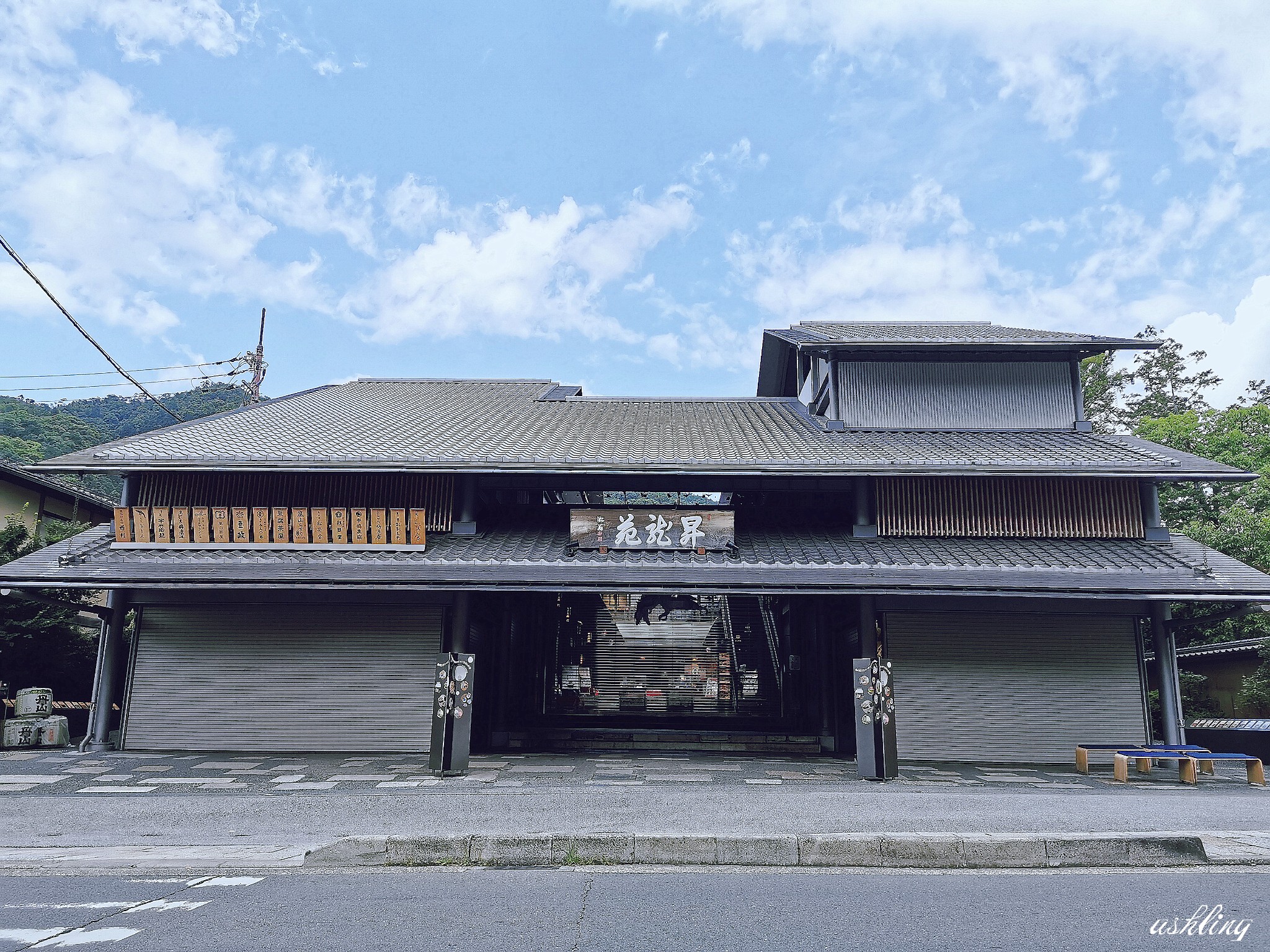 京都自助遊攻略