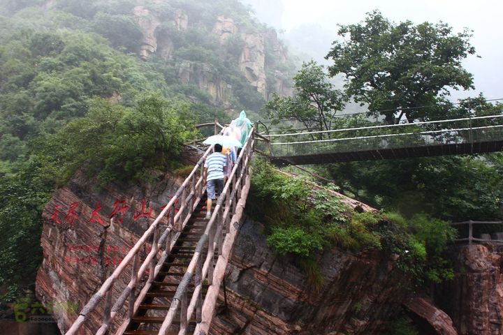 回龍天界山景區電子票/回龍天界山景區歡迎您(下單2小時後方可使用/未