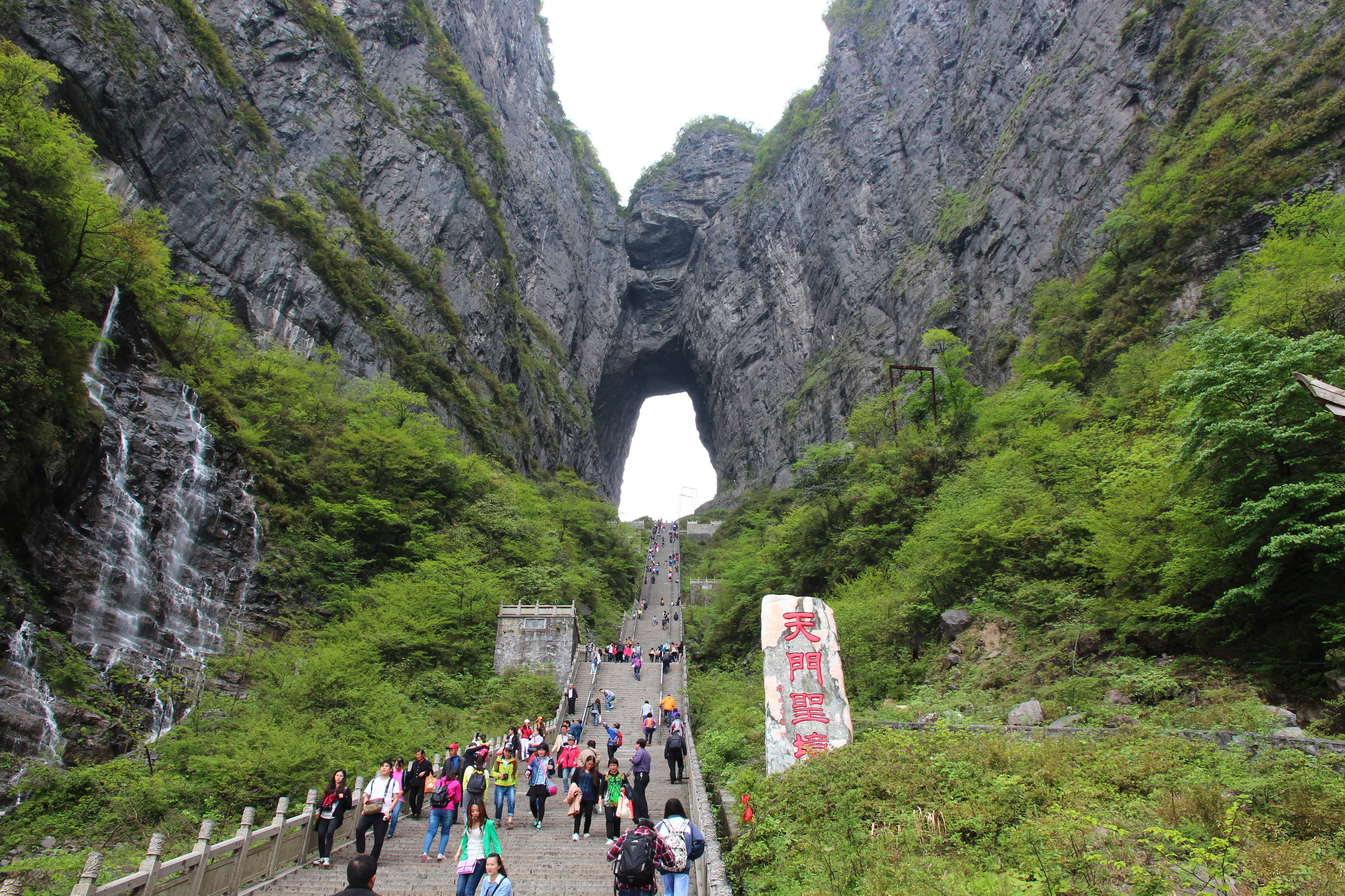 張家界森林公園天門山玻璃橋4日核心景點精華定製遊(宿豪華精品特色