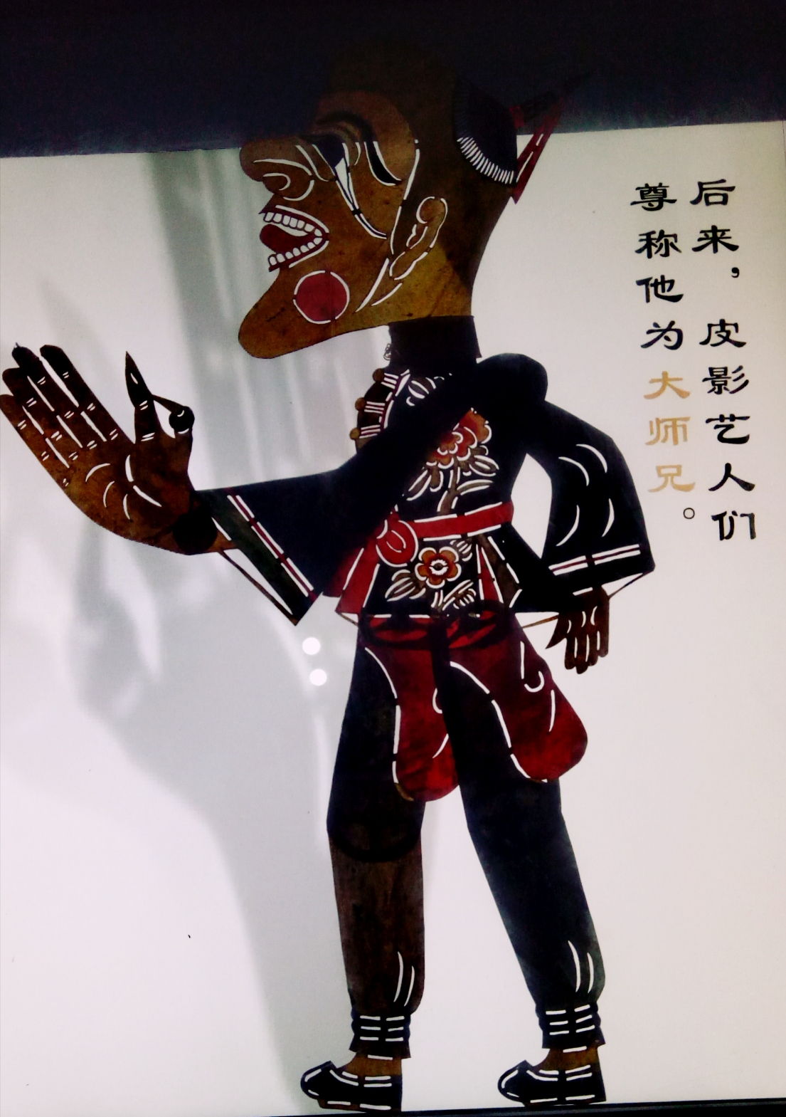 成都博物馆:"影舞万象·偶戏大千"中国皮影木偶展 ①