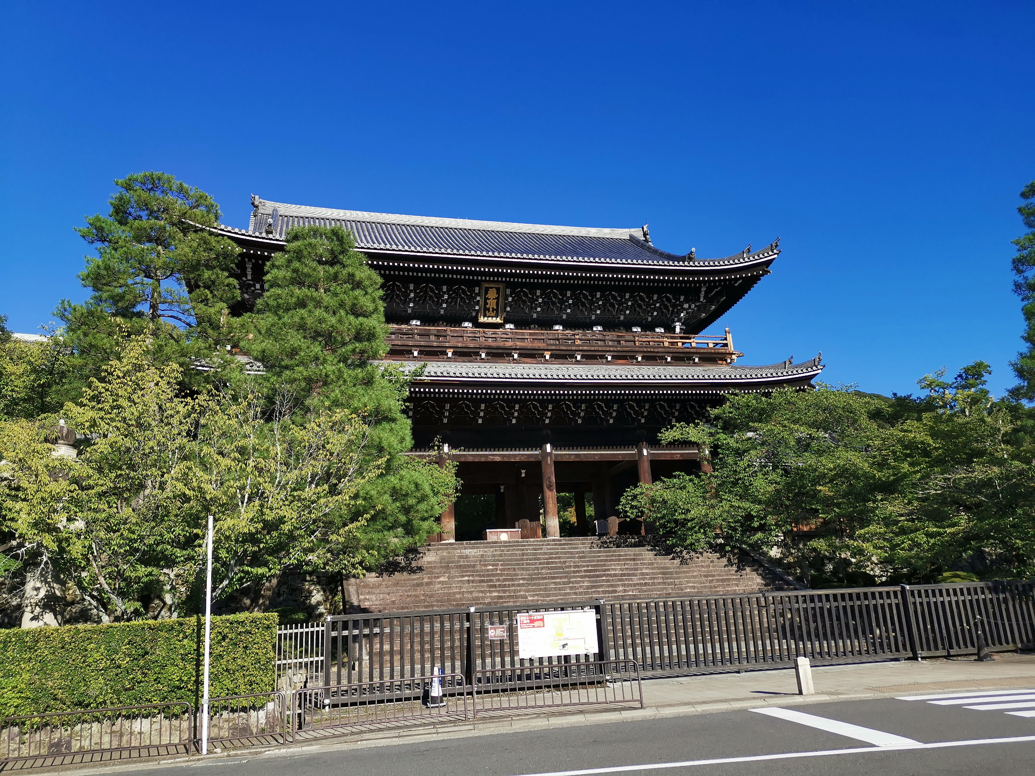 札幌自助遊攻略