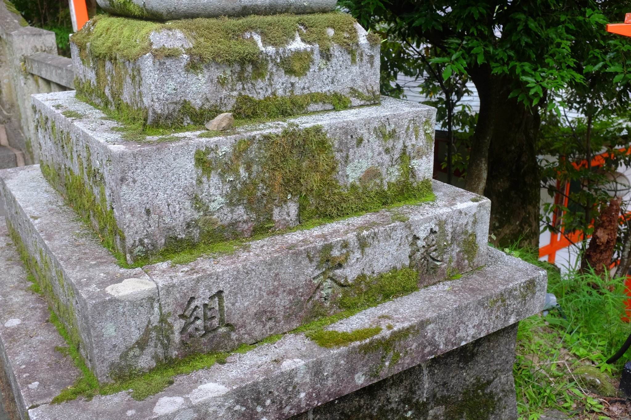 京都自助遊攻略