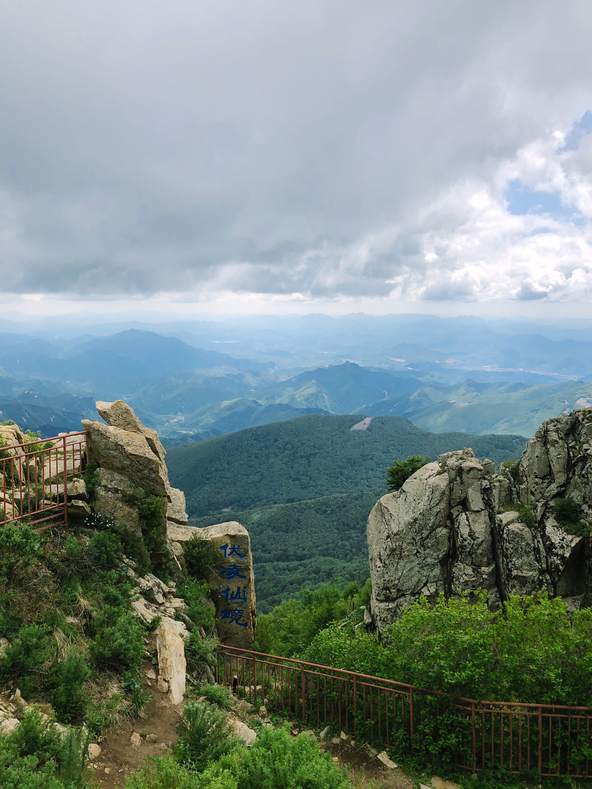 密云雾灵山风景区图片