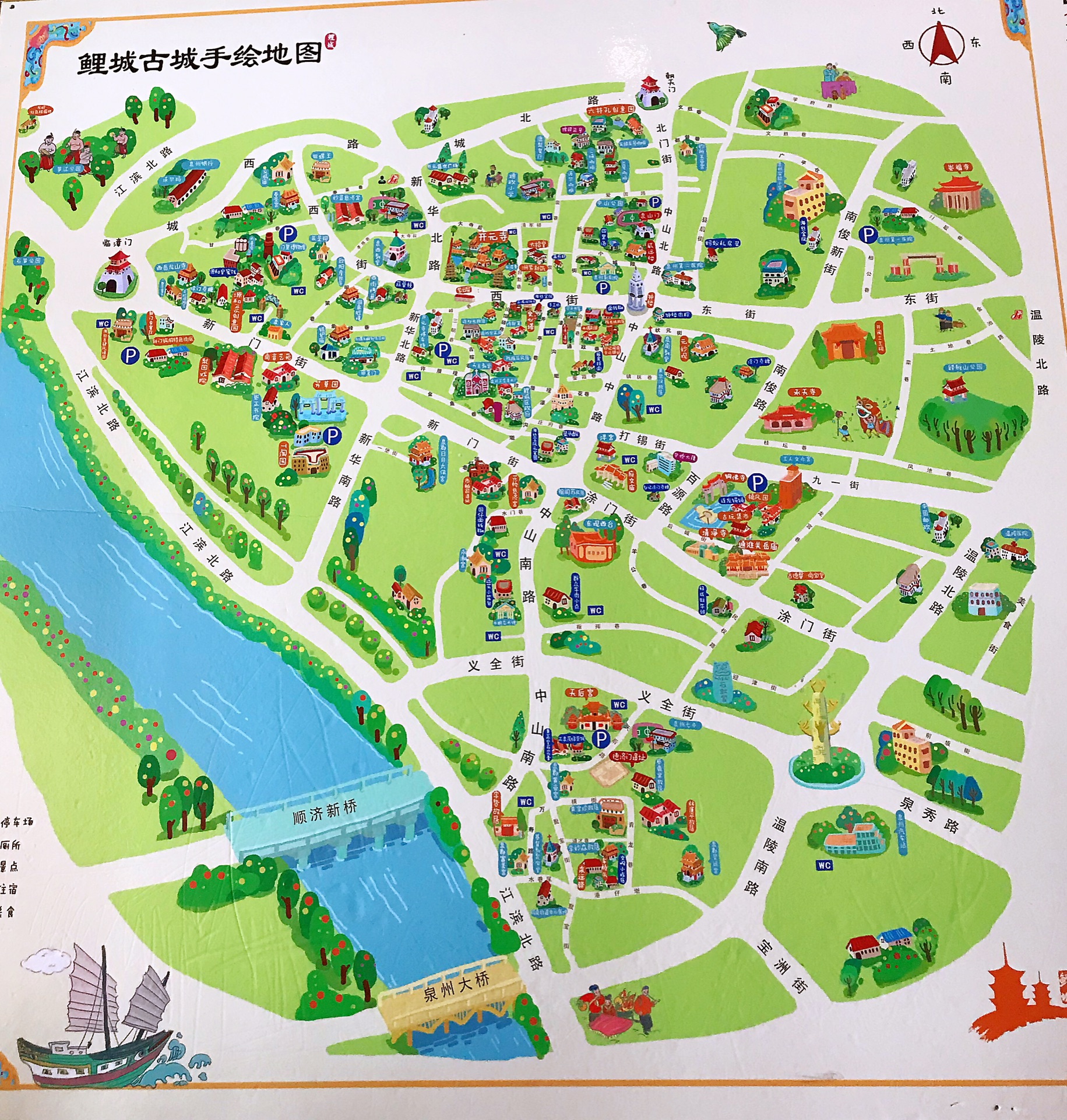 两天假期,来去泉州闽南古城走透透,泉州旅游攻略 - 马蜂窝