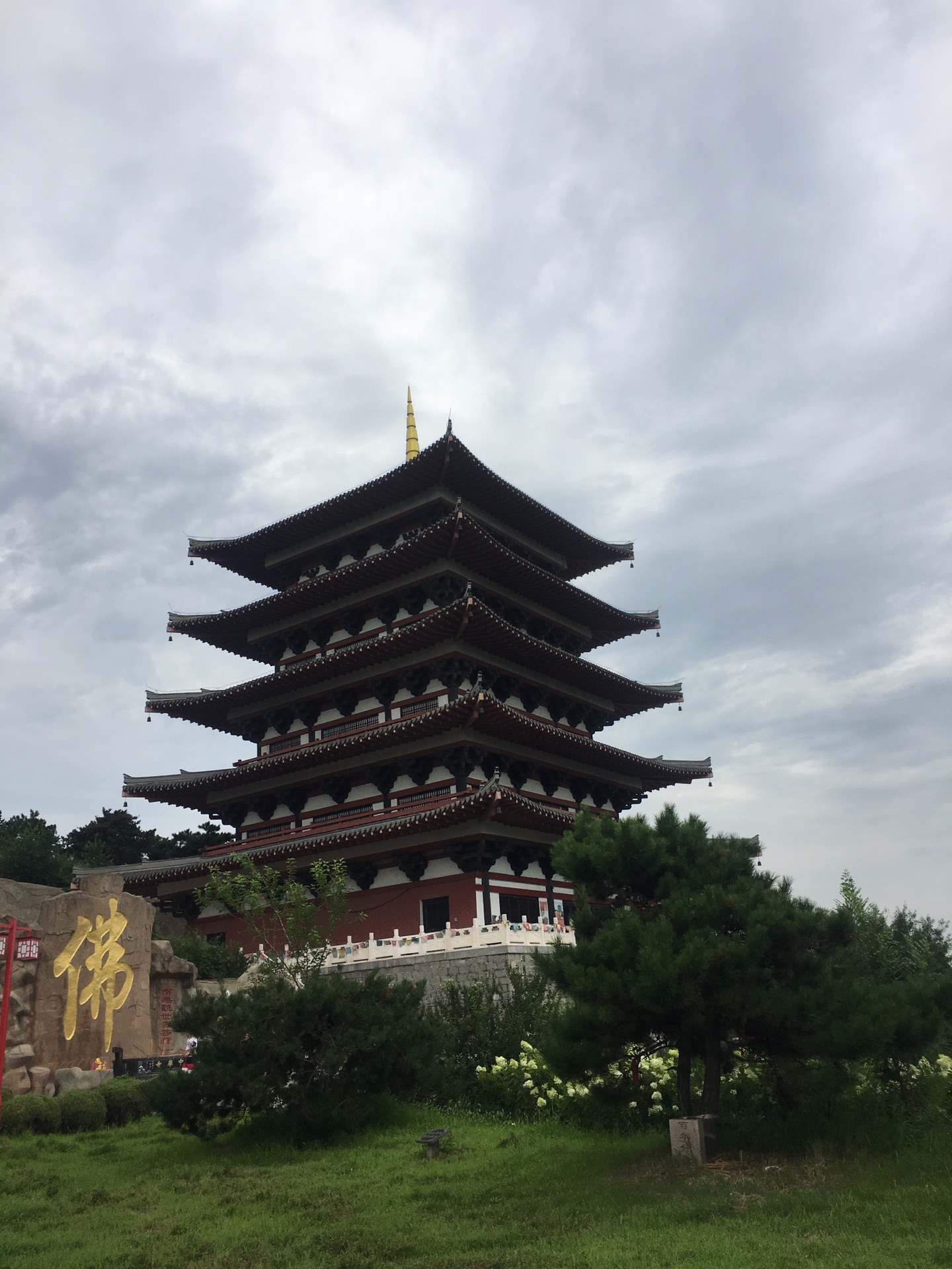 中华寺——萨尔浒风景区一日游,抚顺旅游攻略 - 马蜂窝