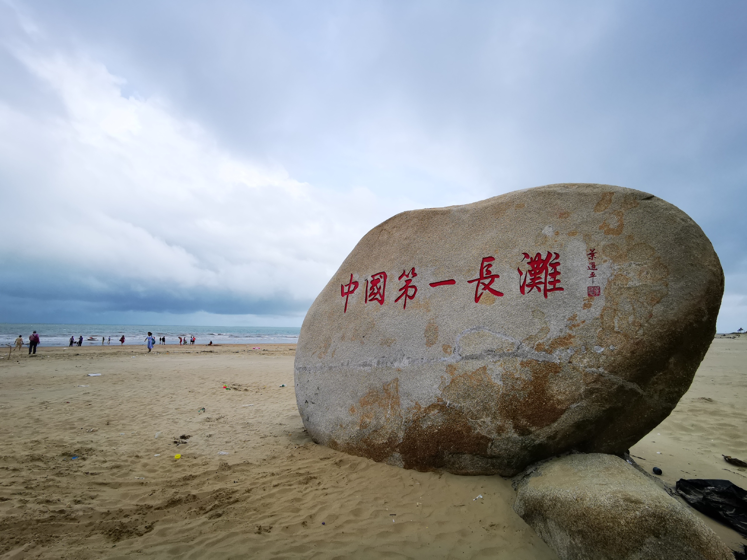 湛江龙海天攻略,龙海天门票_地址,龙海天游览攻略 - 马蜂窝