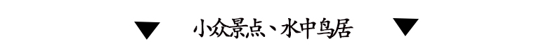 京都自助遊攻略