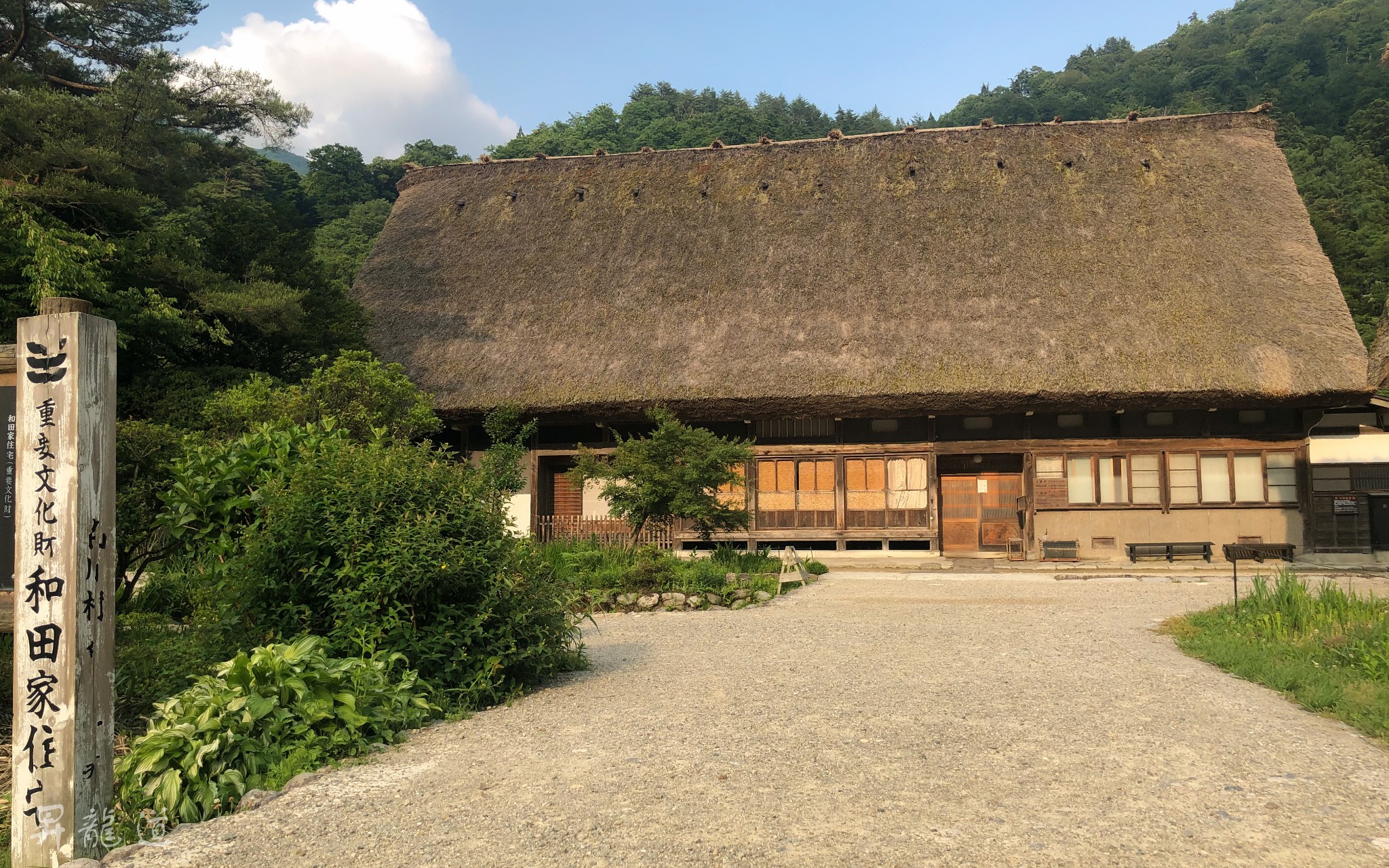 名古屋自助遊攻略