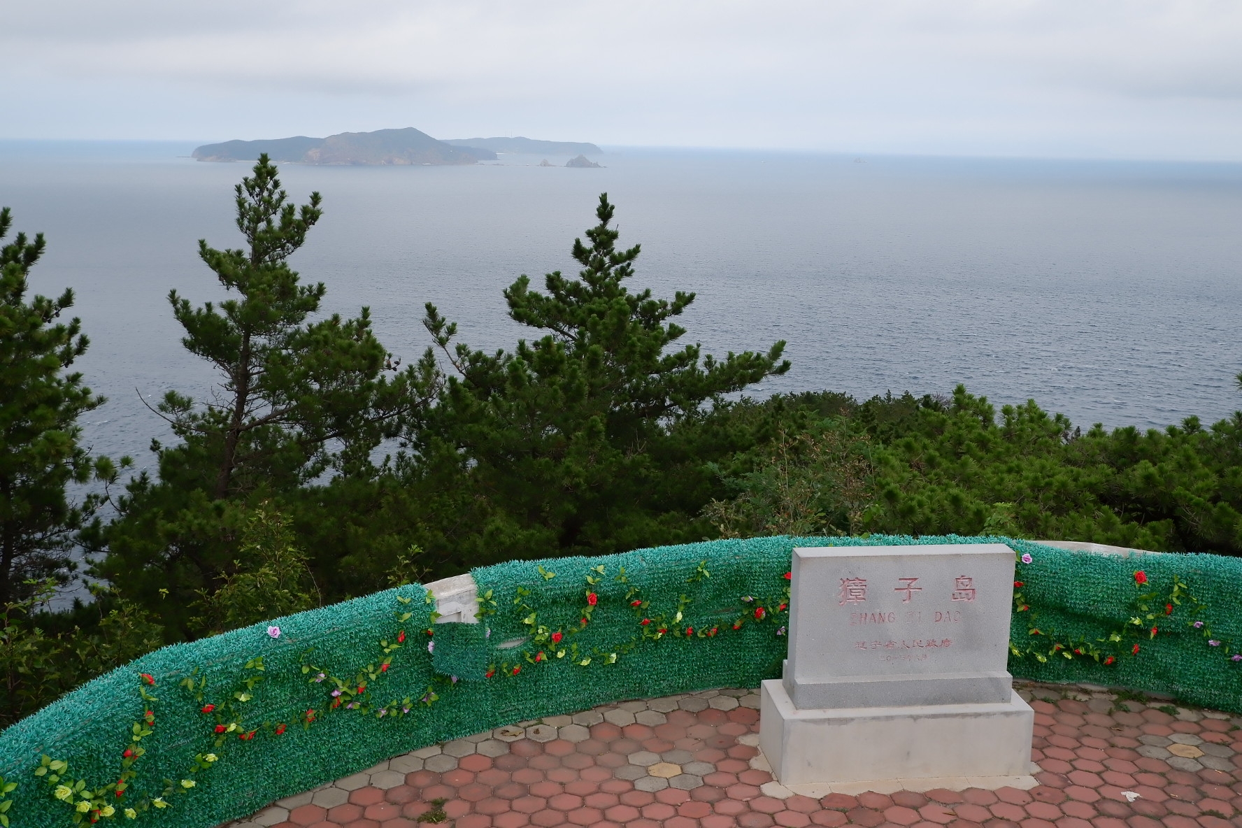 大連獐子島兩日遊,大連自助遊攻略 - 馬蜂窩