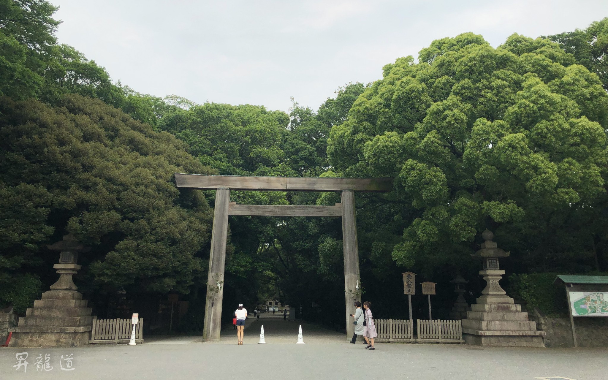 名古屋自助遊攻略