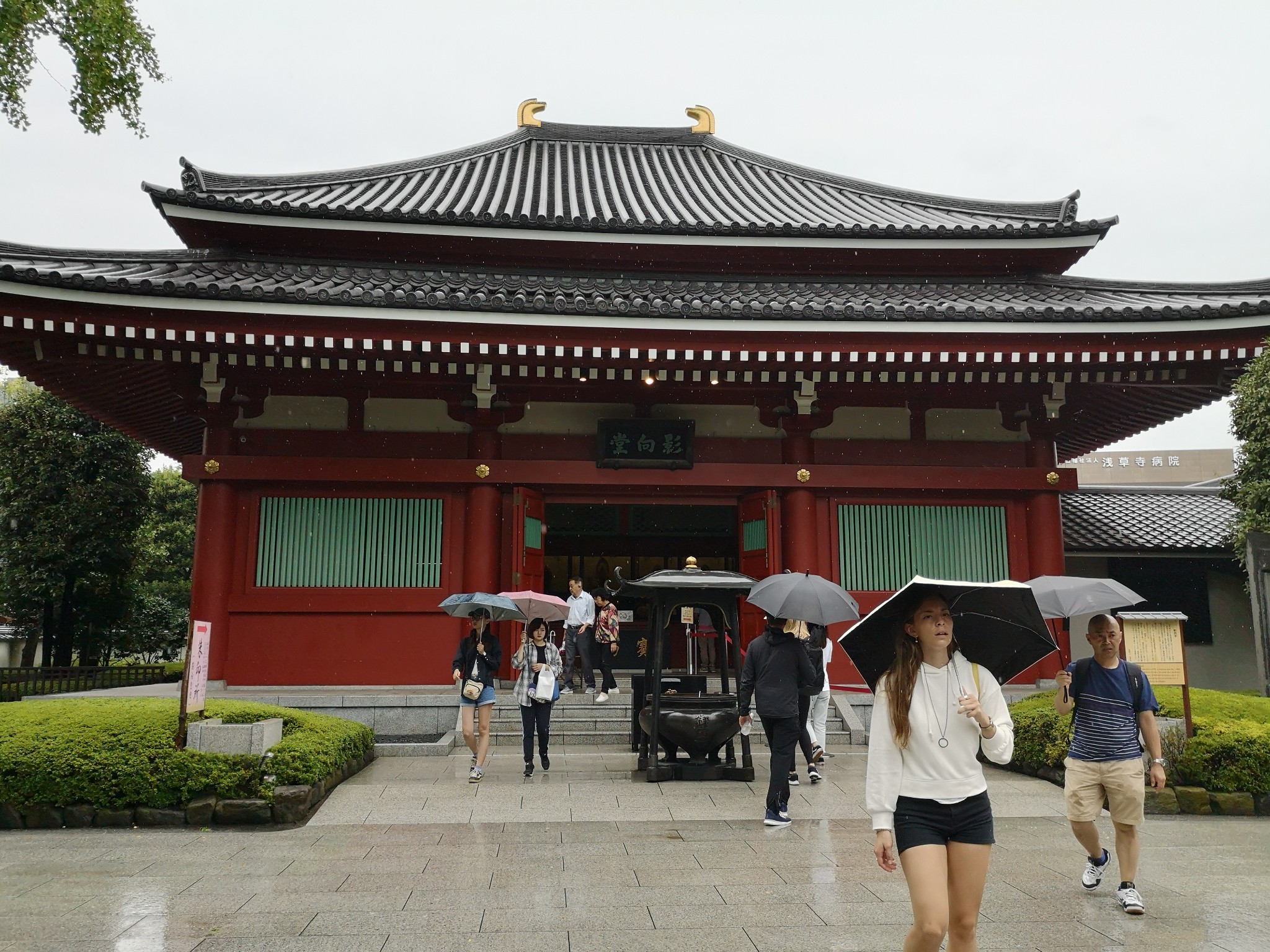 東京自助遊攻略