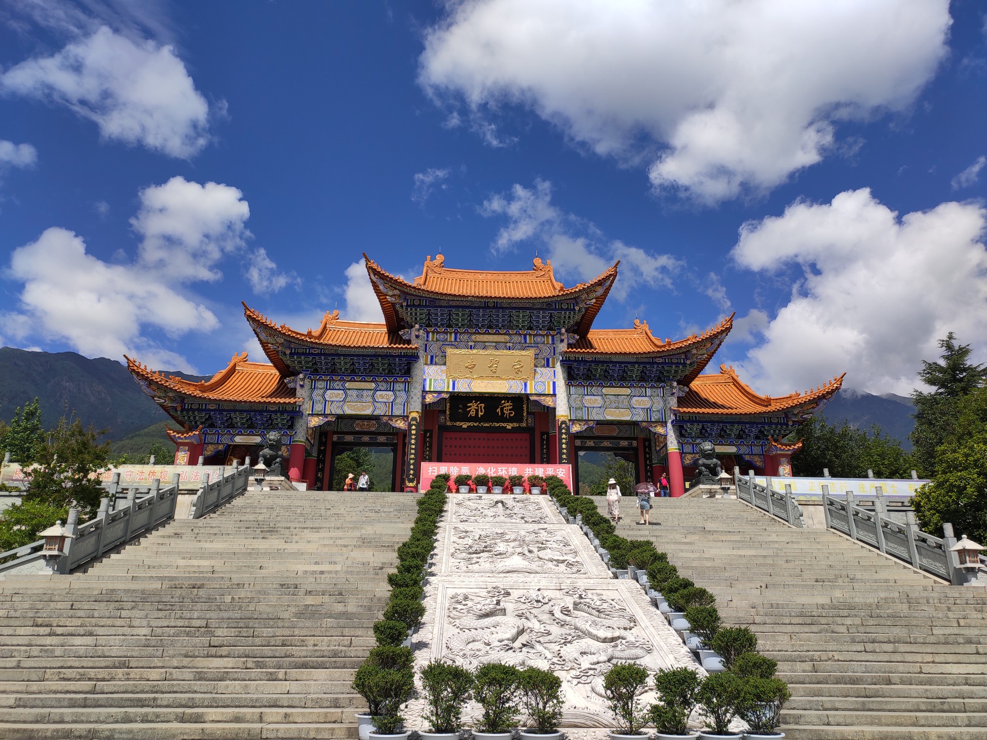 大理一个武侠梦