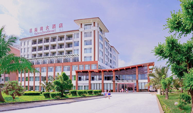 江门台山下川岛|星海湾酒店2天1晚酒店套餐(含下川岛王府洲内酒店住宿