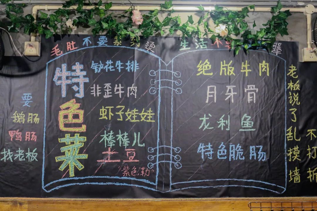 铲花儿火锅麻辣烫,有海鲜的麻辣烫才是真的一级棒!