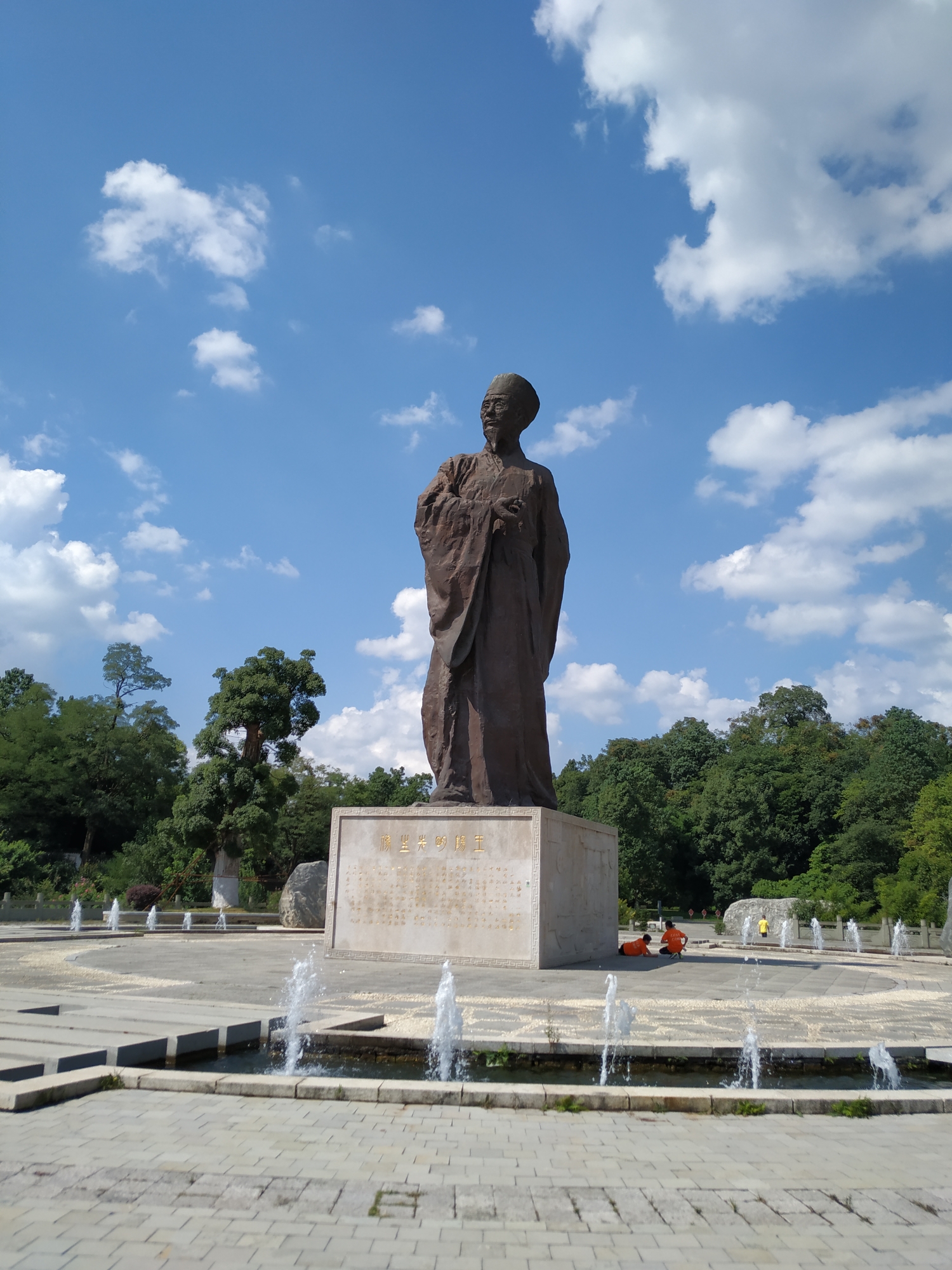 (中国阳明文化园)_游记