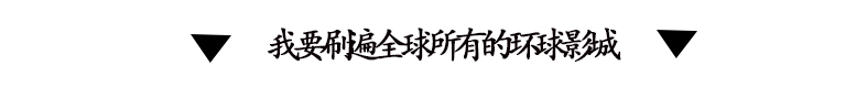 京都自助遊攻略