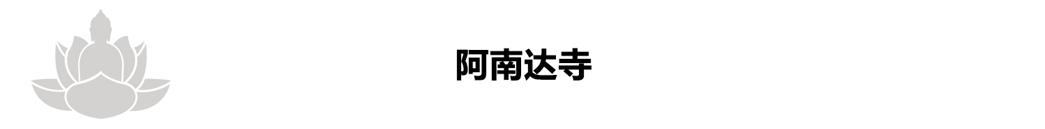 緬甸自助遊攻略