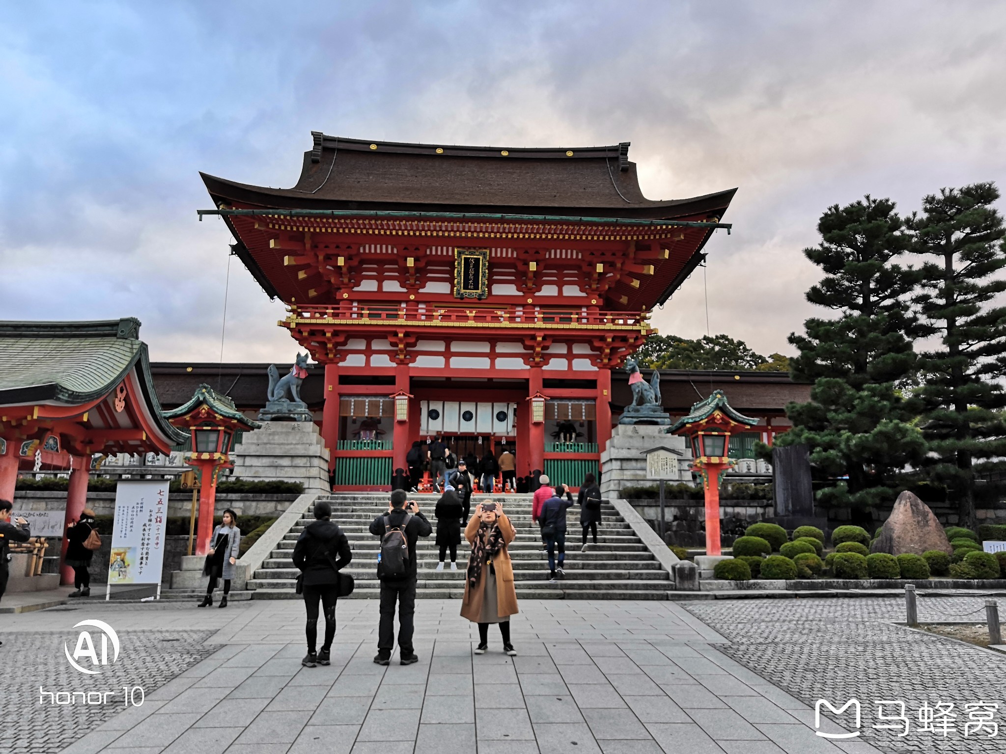 京都自助遊攻略