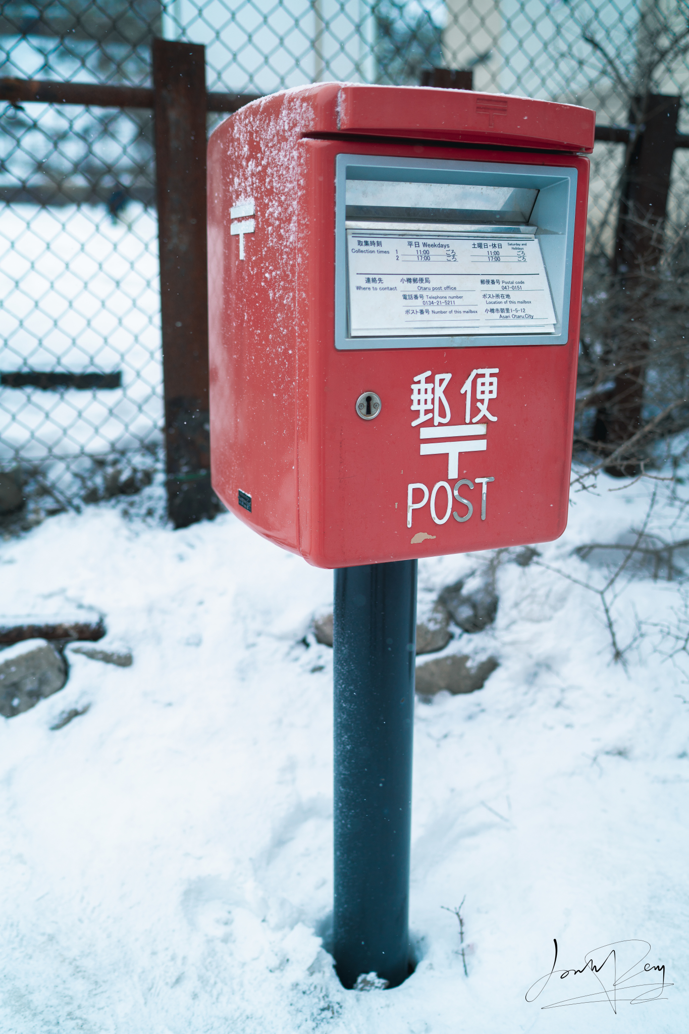 北海道自助遊攻略