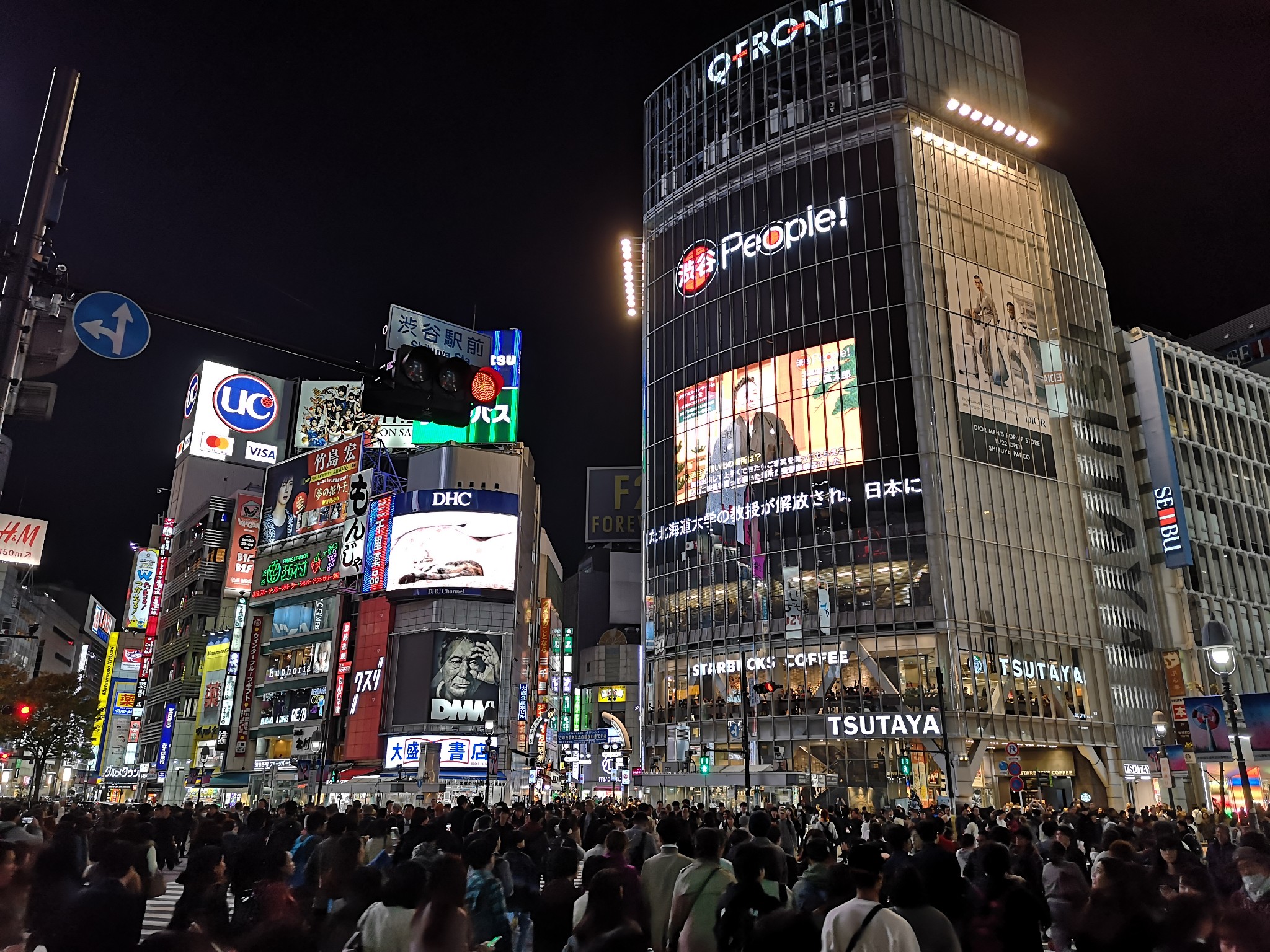 東京自助遊攻略