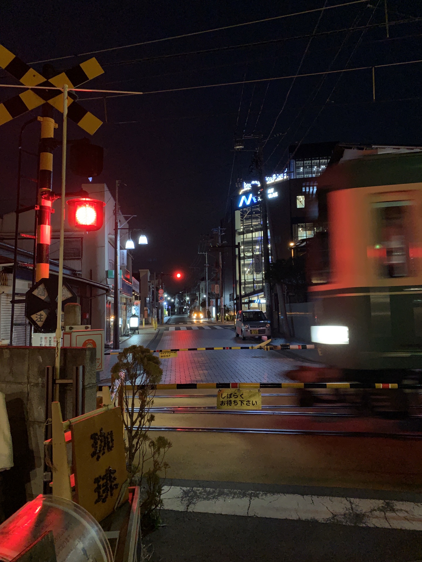 東京自助遊攻略