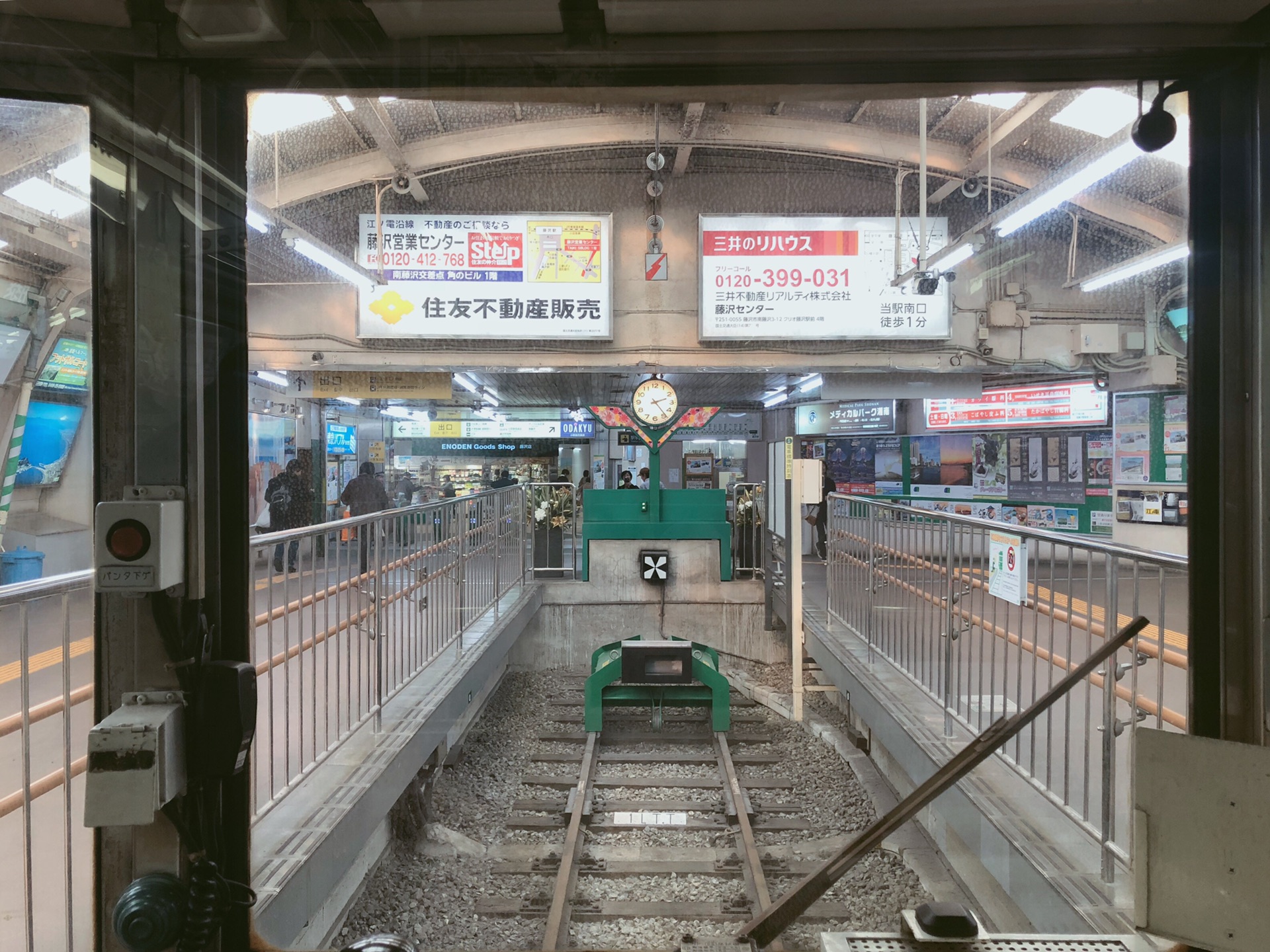 東京自助遊攻略