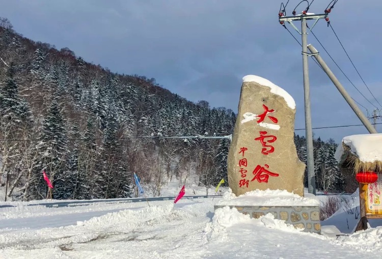 no.3雪乡棒槌山观景台