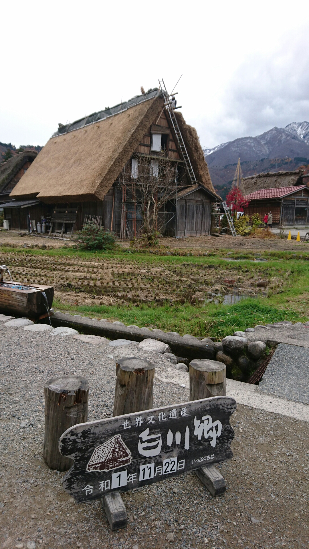 名古屋自助遊攻略