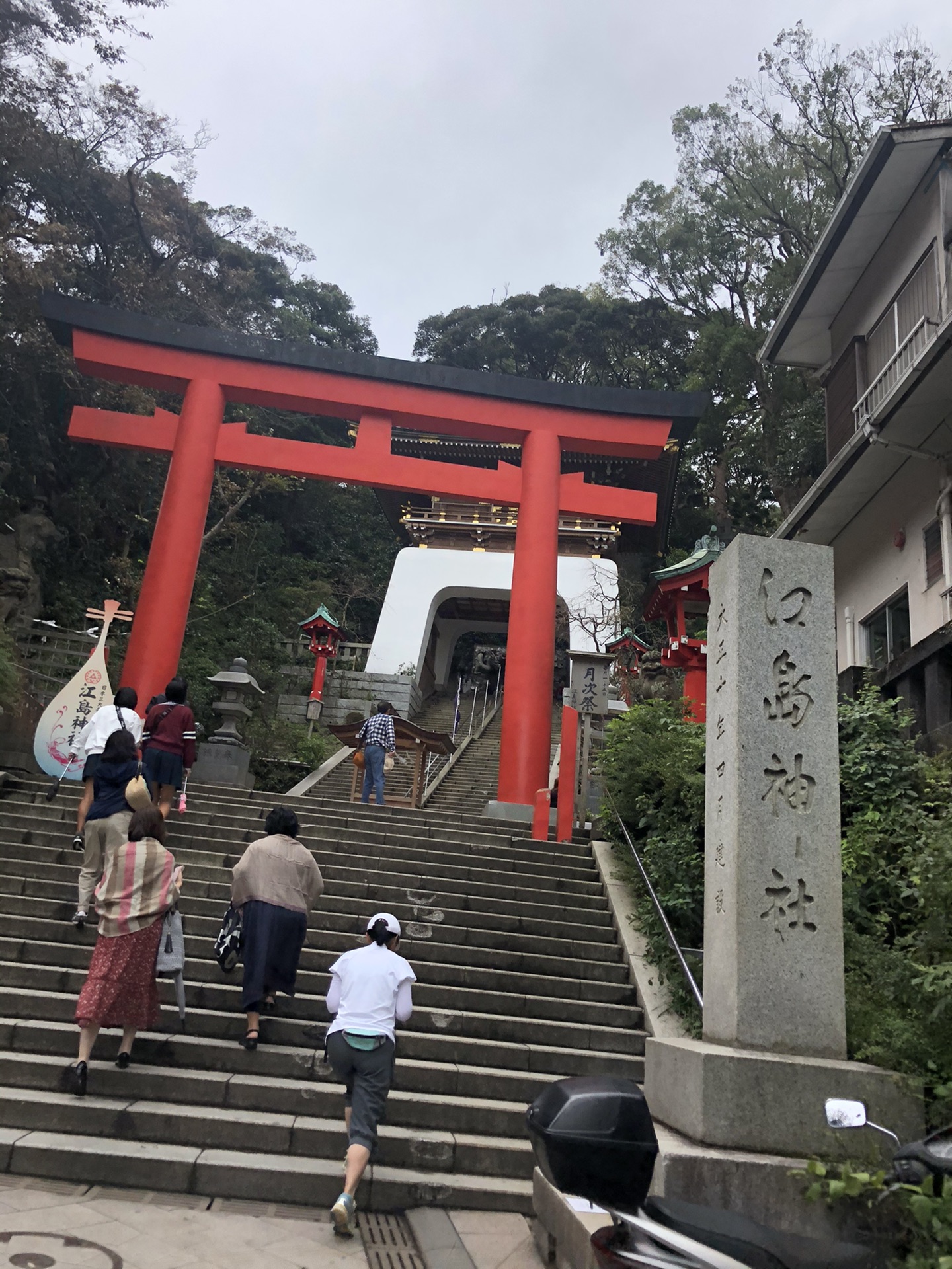 東京自助遊攻略